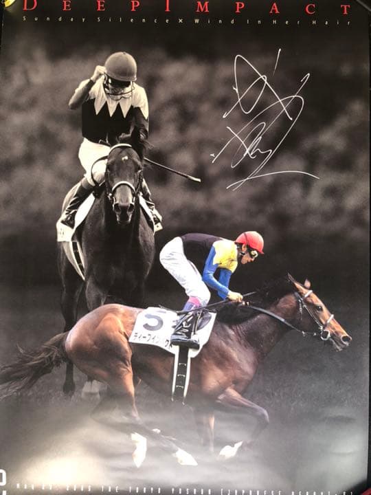 武豊直筆サイン入りディープインパクト ポスター - メルカリ