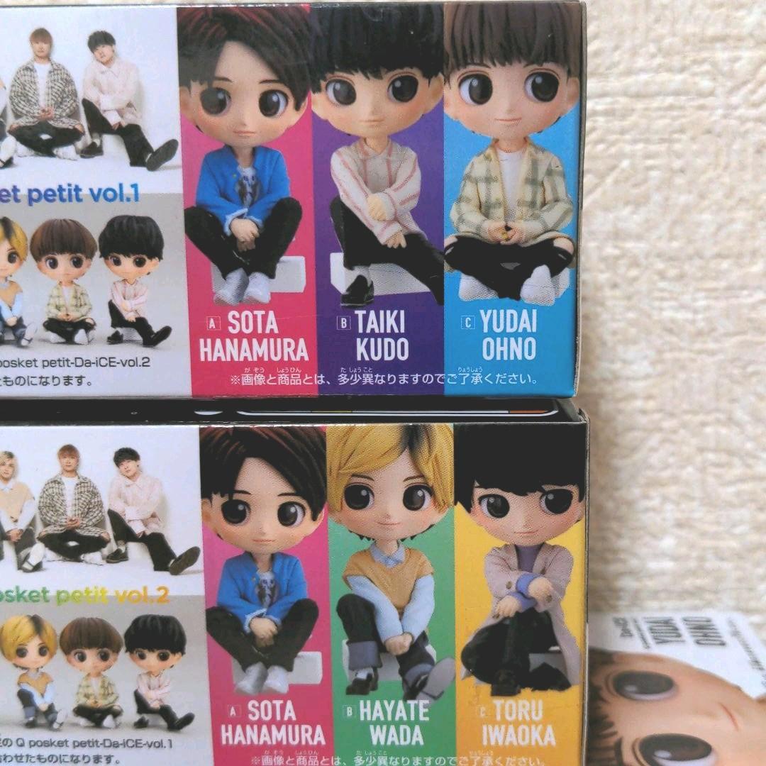 Da-iCE(ダイス)Qposket(キューポスケット)petit フィギュア - メルカリ