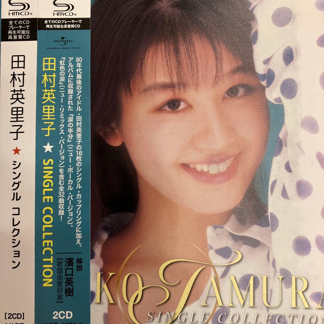 SINGLE COLLECTION/田村英里子‼️新品同様超美品CD‼️高音質SHM - メルカリ