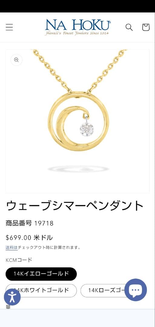 ハワイアンジュエリー　14k　ピンクゴールド ハワイアンジュエリー リング 指輪 刻印無料 K14ピンクゴールド 14金