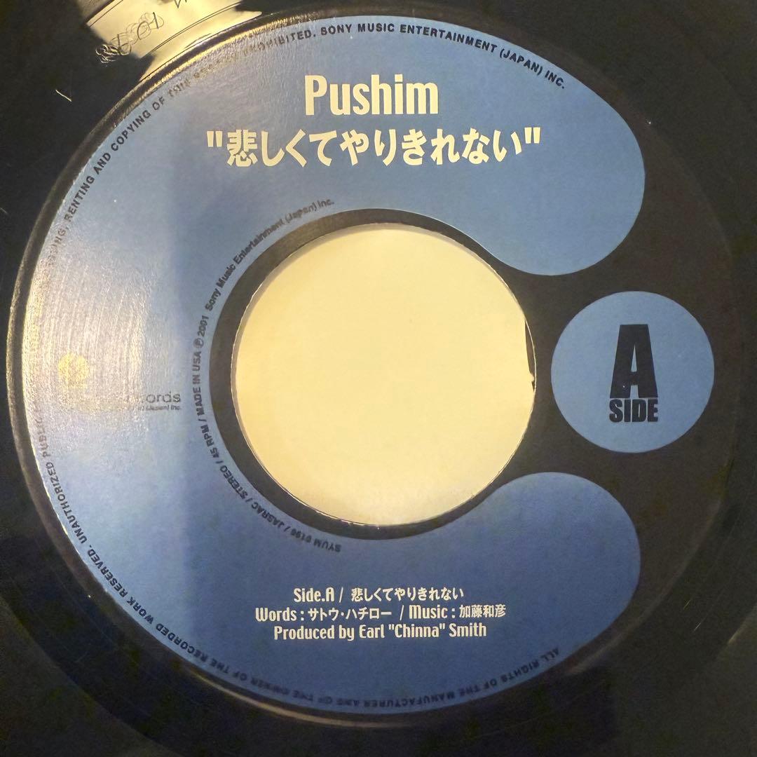 Pushim 悲しくてやりきれない / 波が 7インチレコード