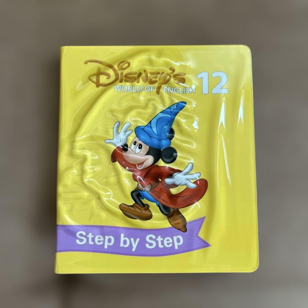 DWE ディズニー英語システム ステップバイステップ DVDセット 応用教材