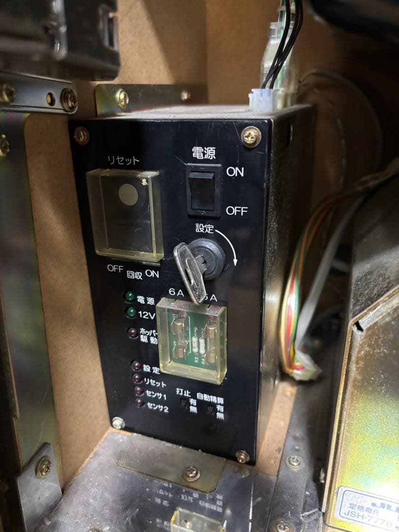 パチスロ 4号機 アラジンA サミー 実機 メダル不要機