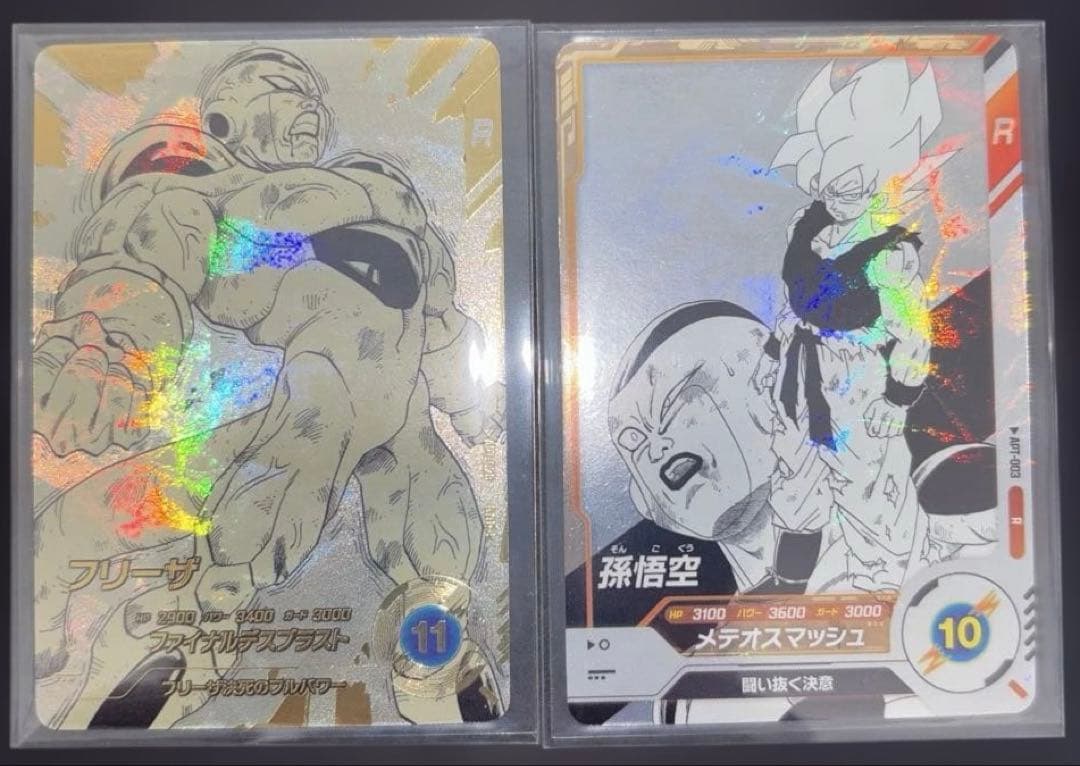 ドラゴンボールスーパーダイバーズ フリーザGDRパラレル 孫悟空R