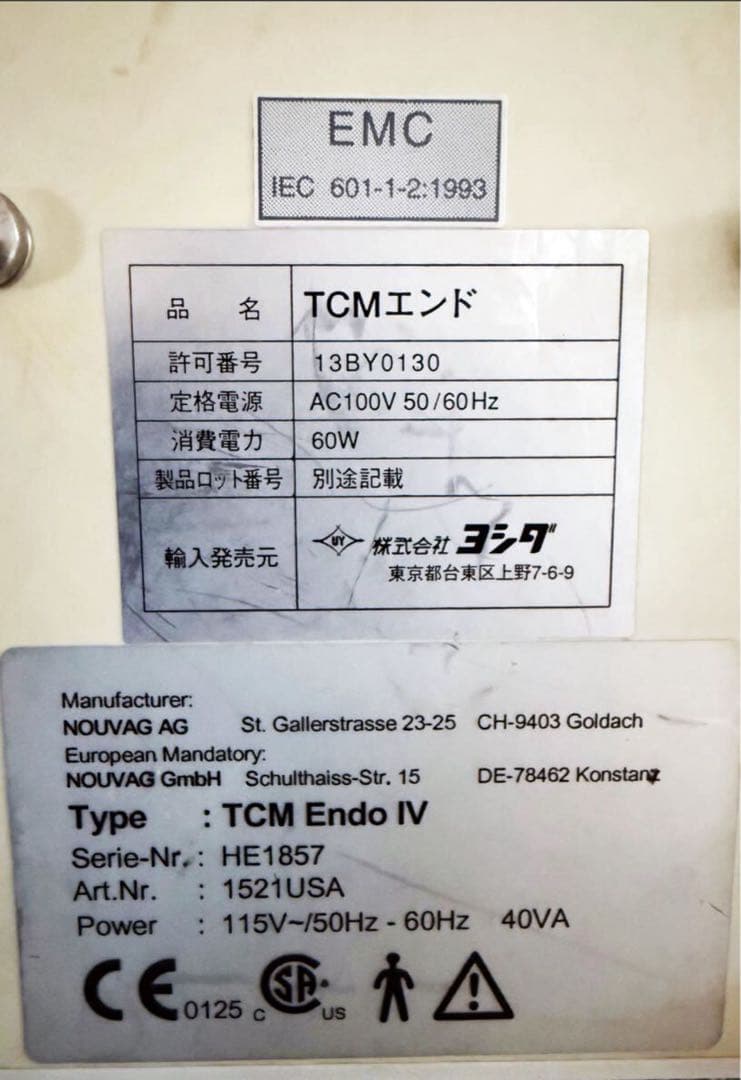 【動作良好】NOUVAG TCM Endo IV 本体＋ペダル 中古