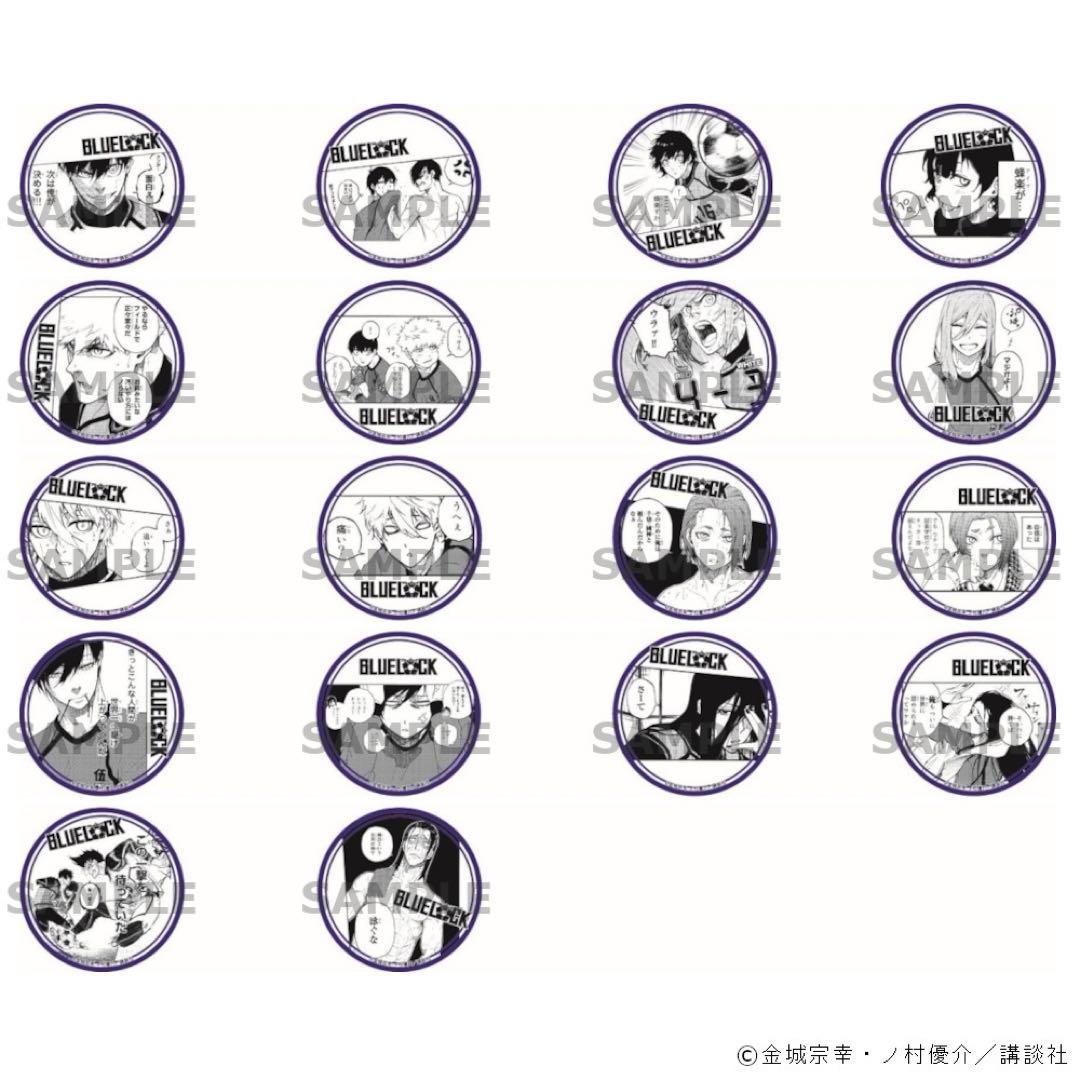 凪誠士郎 プリカフェ 缶バッジ - メルカリ