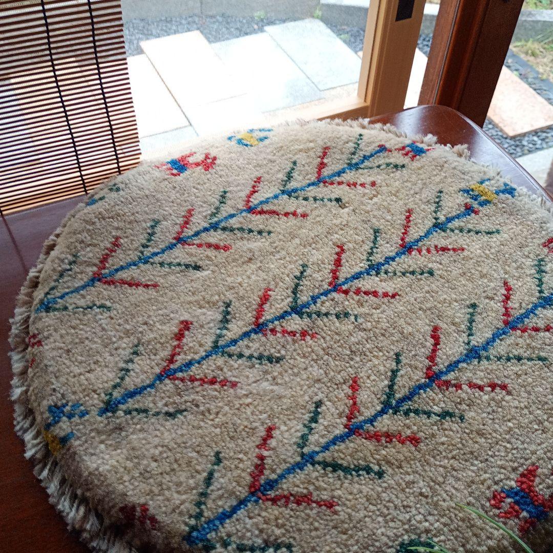 ギャッベ イラン 円 丸 草木染め 手織り 手紡ぎ チェアマット 座布団