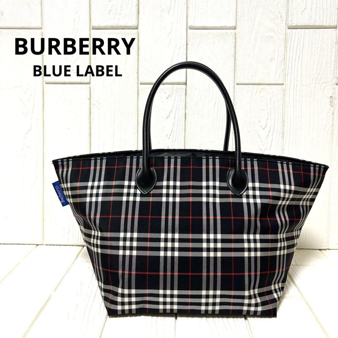 美品 大容量 バーバリーブルーレーベル ノバチェック 舟形 ナイロン