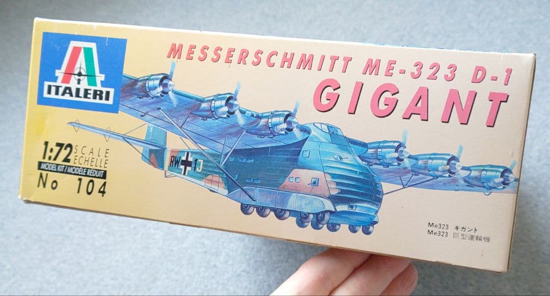 廃番】ME-323 D-1 GIGANT 1/72 - メルカリ