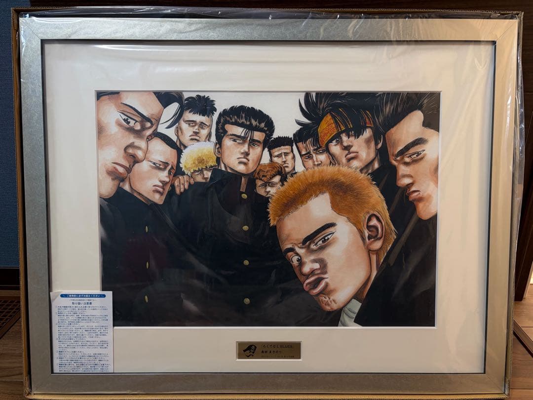 50周年記念 ろくでなしBLUES 高級複製原画 - メルカリ