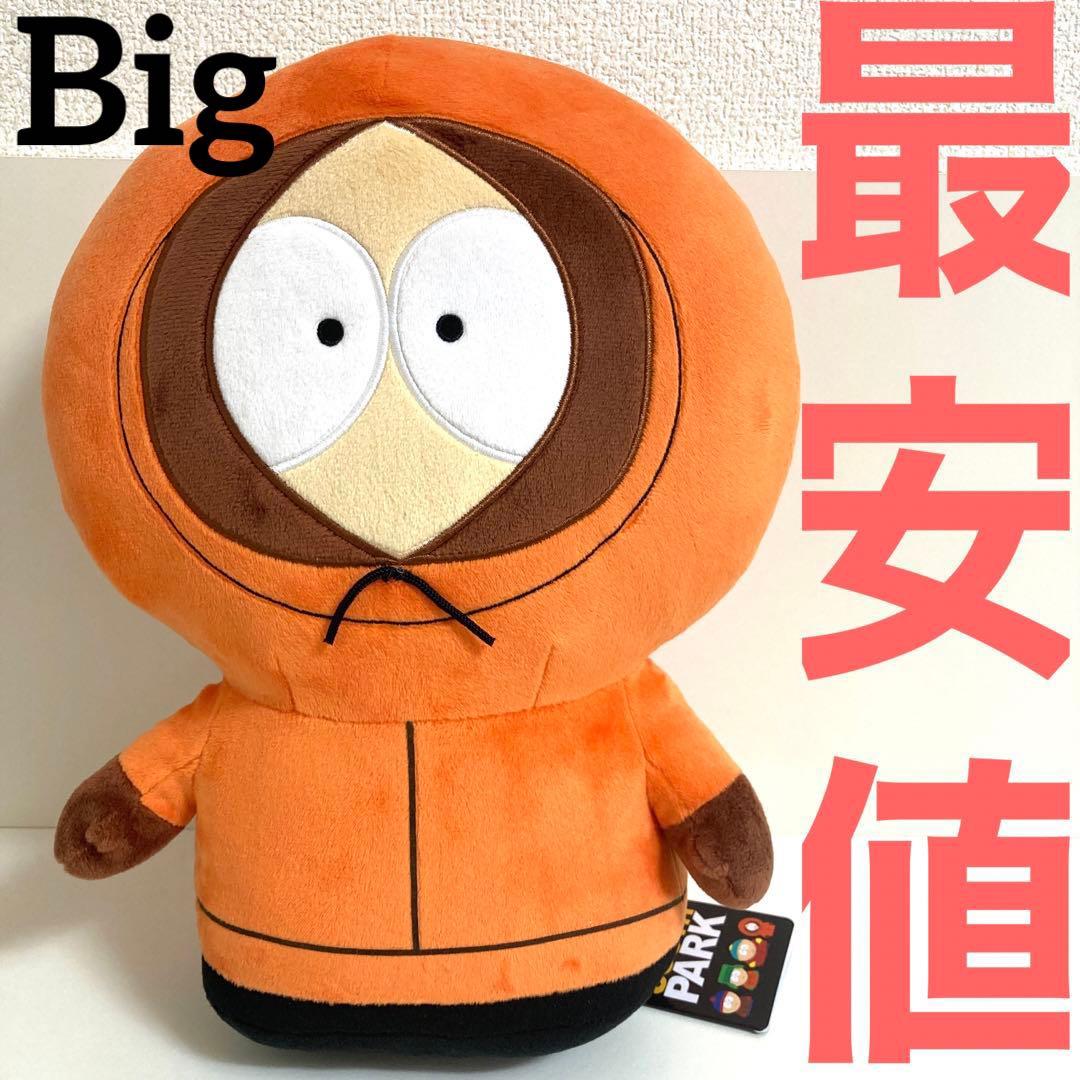 新品】 サウスパーク BIGぬいぐるみ ケニー SOUTH PARK ③ - メルカリ