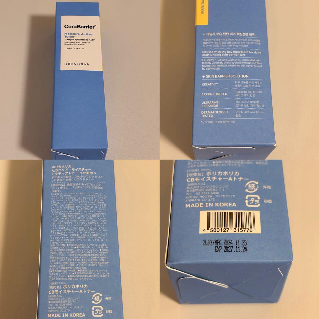 エガちゃん 福袋 bセット 2025年 - メルカリ