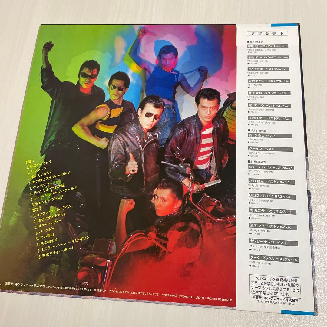 クールス ベスト LPレコード 昭和ロック クールス ベスト LPレコード