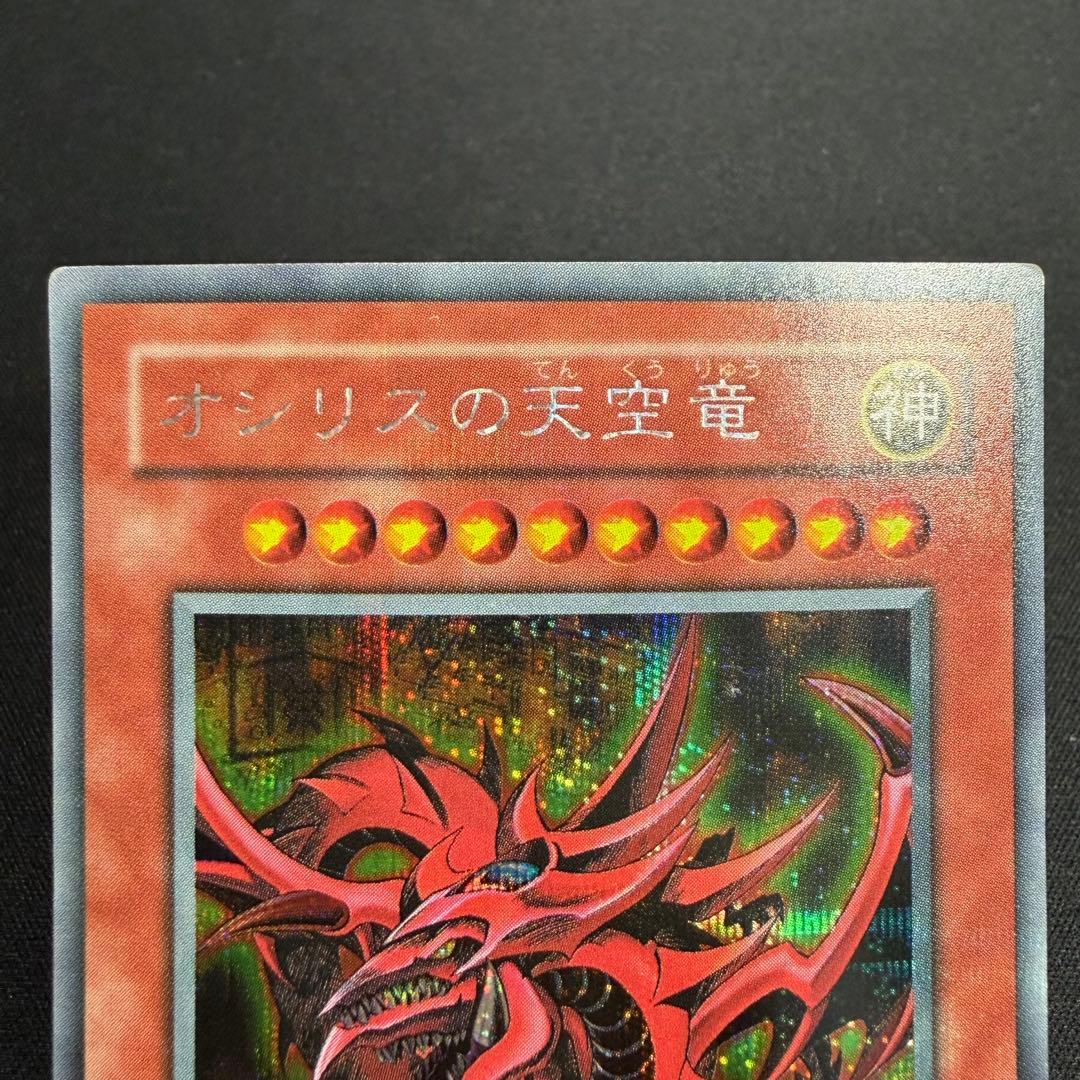 日本語版】三幻神 G4 プロモ シークレット 3枚セット - メルカリ