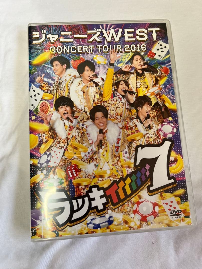 ジャニーズWEST WEST. ラッキィィィィィィィ7 通常盤DVD - メルカリ