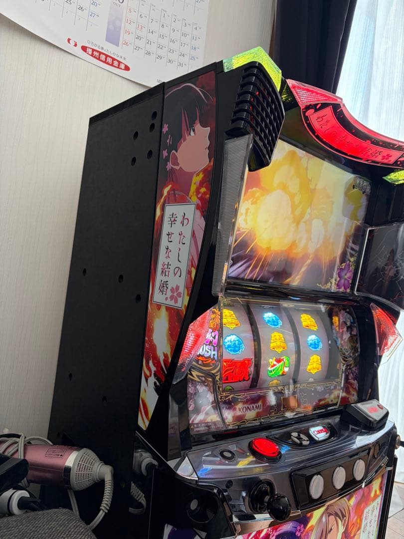 わたしの幸せな結婚　自宅まで配送