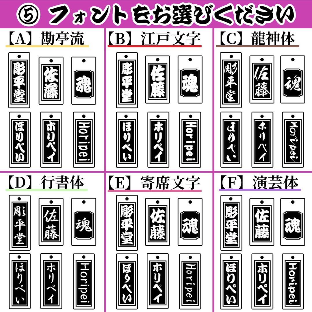 両面】本格桜木札 小札 喧嘩札 祭り 千社札 だんじり ネックレス