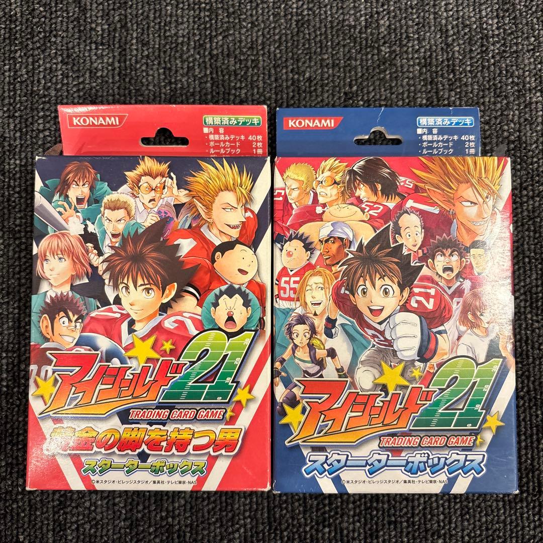 新品 未開封 アイシールド21 スターターボックス 2セット 黄金の脚を