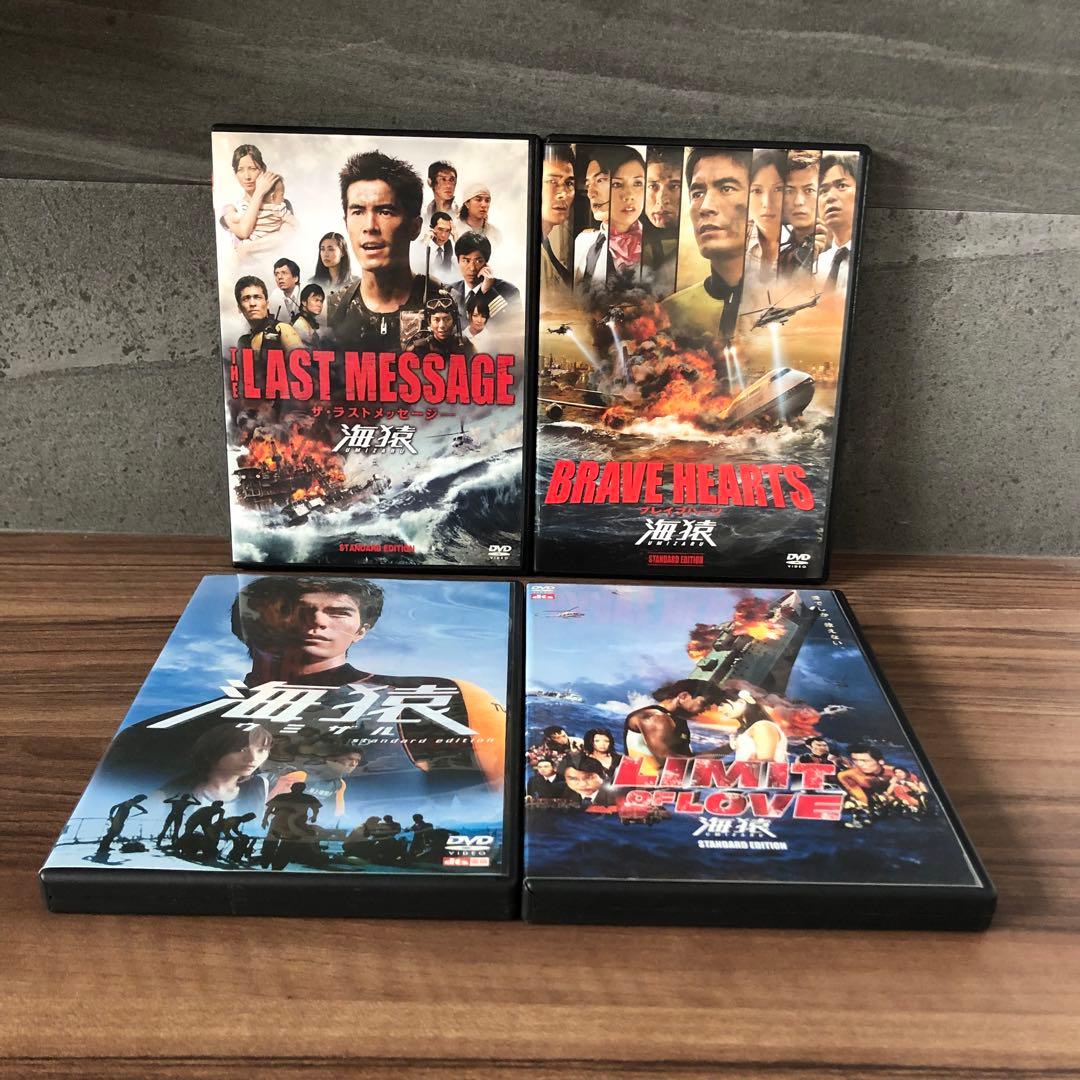 海猿　映画作品　コンプリート　全4作品 海猿 映画作品 コンプリート 全4作品 - メルカリ
