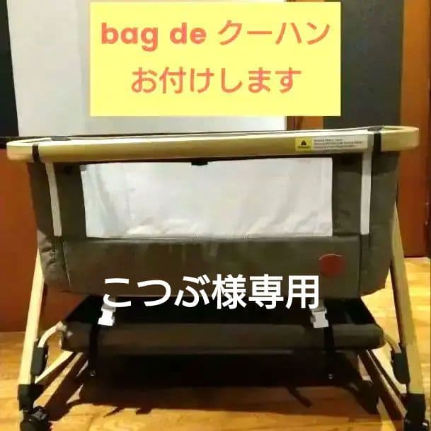 ベビーベッド HZDMJ (グレー)　折り畳み hzdmj ベビーベッド 折りたたみ 添い寝ベッド 揺りかご 赤ちゃん 高さ