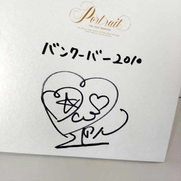 非売品】バンクーバー五輪2010 浅田真央 直筆サイン&三つ折り記念