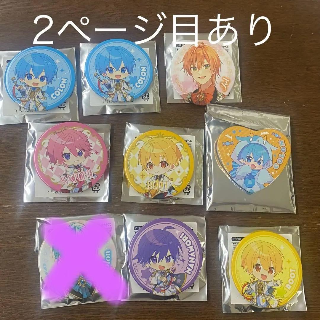 すとぷり缶バッジ買取】 - メルカリ