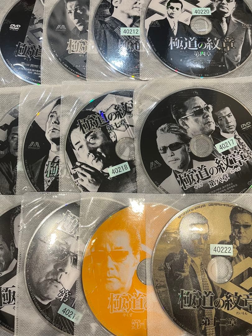 【値下げ交渉可能！】日本統一１〜５５、その他セットDVD