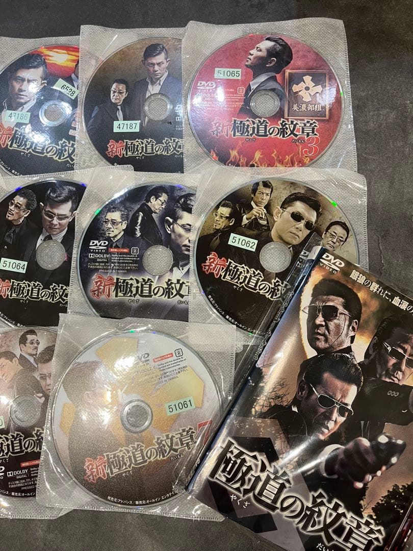 【値下げ交渉可能！】日本統一１〜５５、その他セットDVD