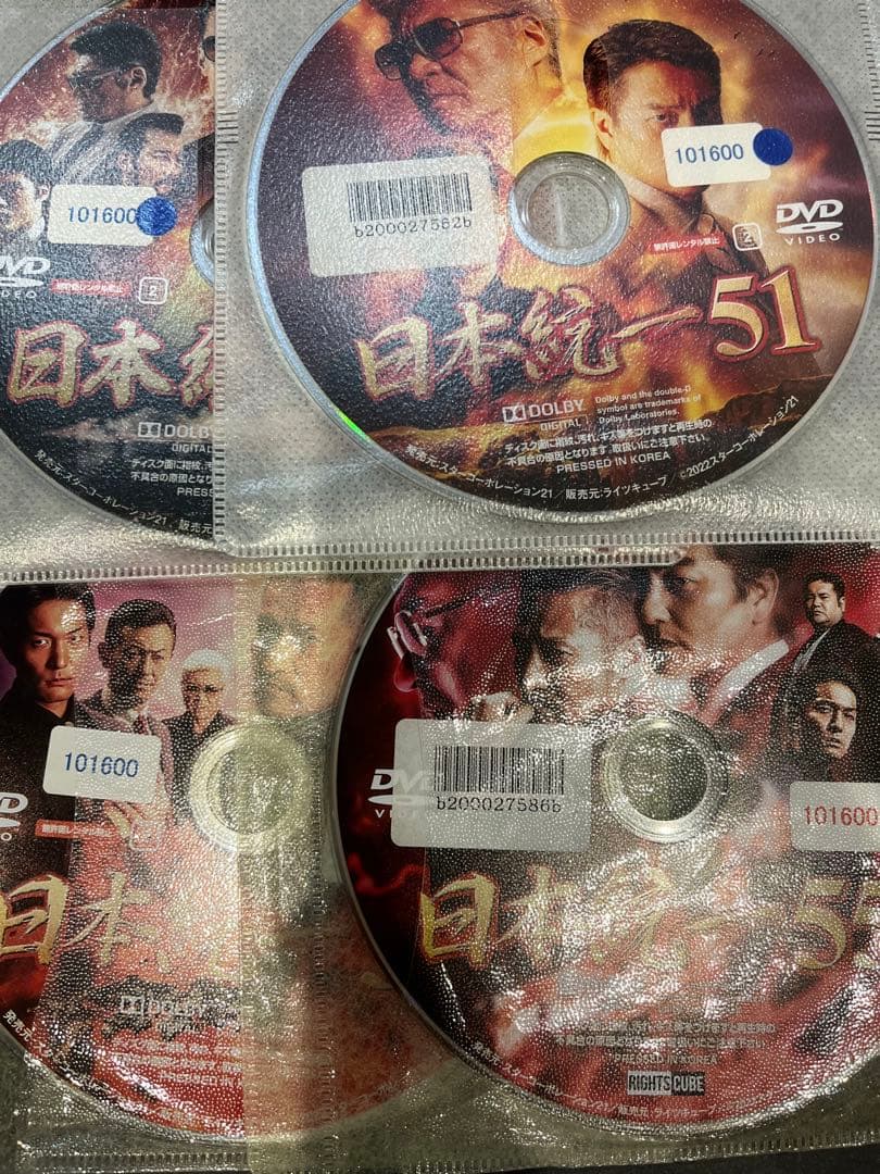 【値下げ交渉可能！】日本統一１〜５５、その他セットDVD