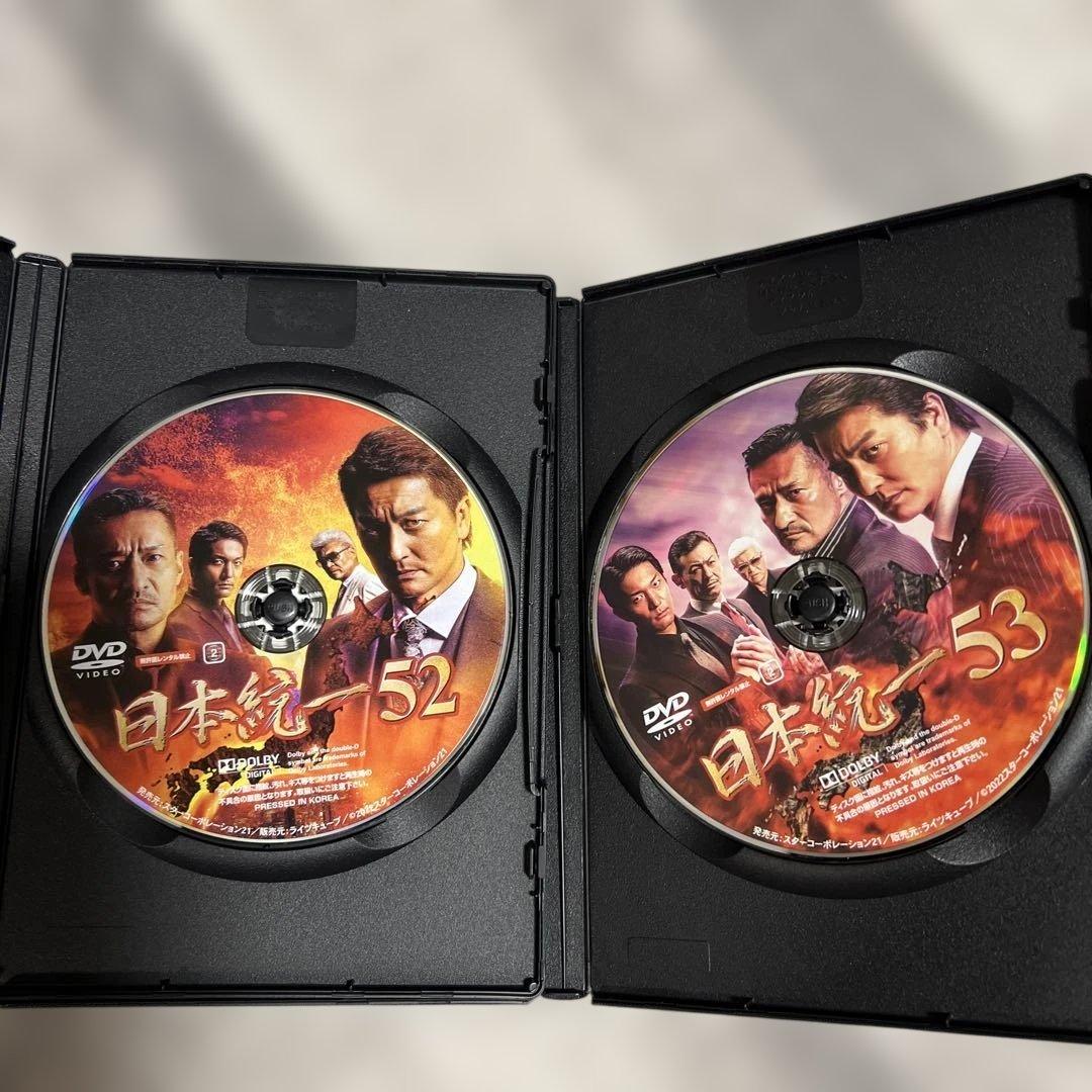 日本統一52～56DVD