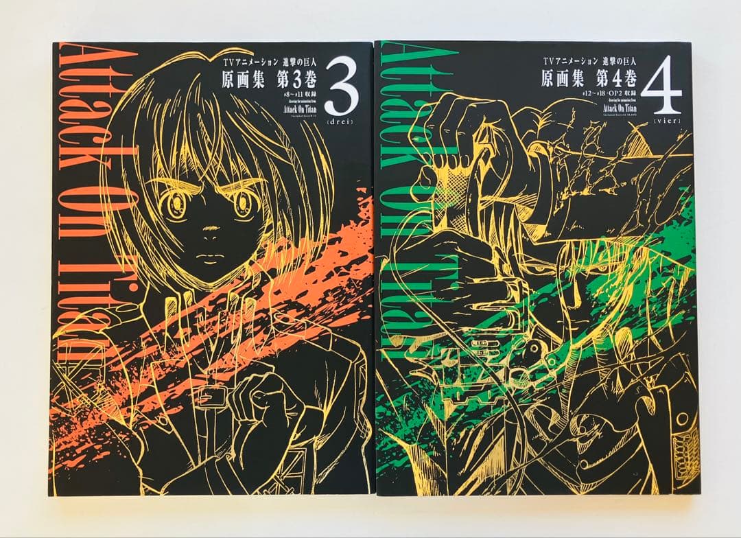 TVアニメーション進撃の巨人原画集 第3・4巻 初版2冊セット TVアニメーション 進撃の巨人 原画集 第3巻 #8~#11収録 | 浅野恭司 |本