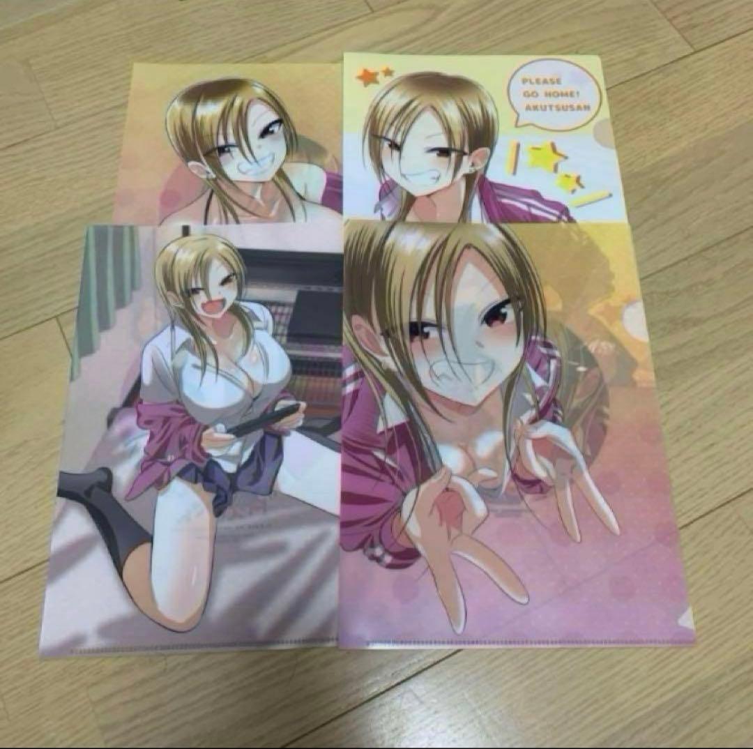 帰ってください! 阿久津さん 1〜6 特典付き