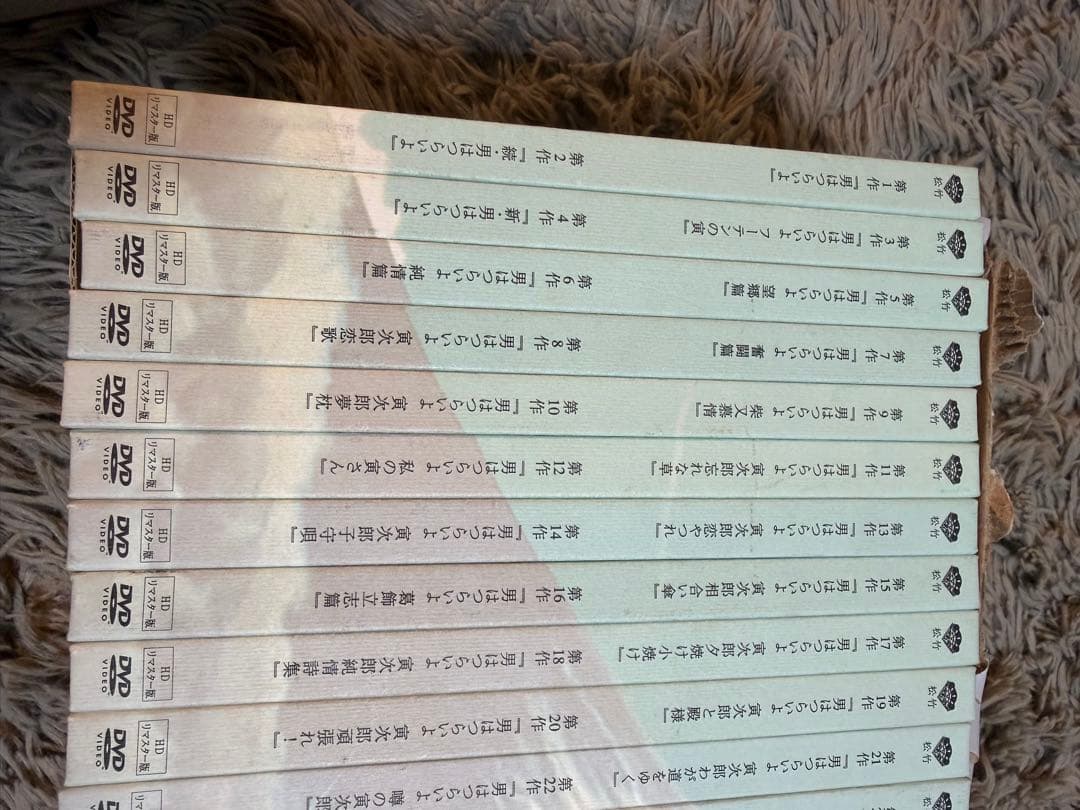 男はつらいよ HDリマスター DVD 53枚 全巻