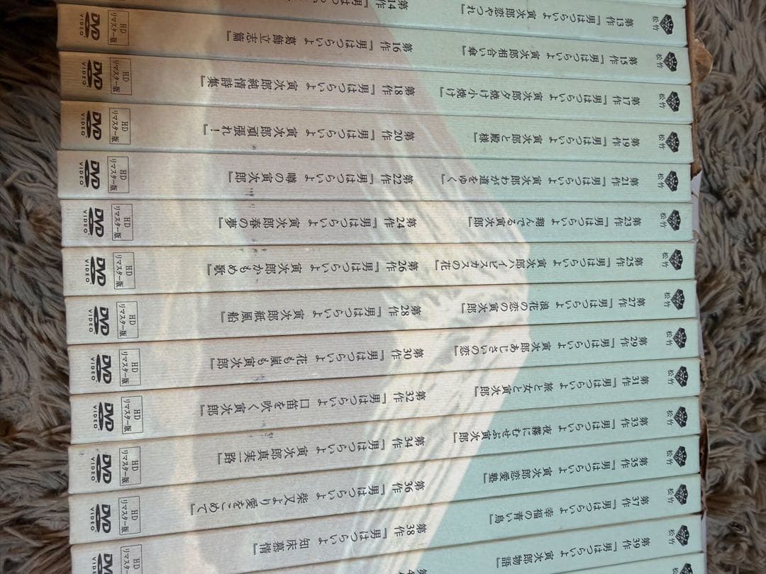 男はつらいよ HDリマスター DVD 53枚 全巻
