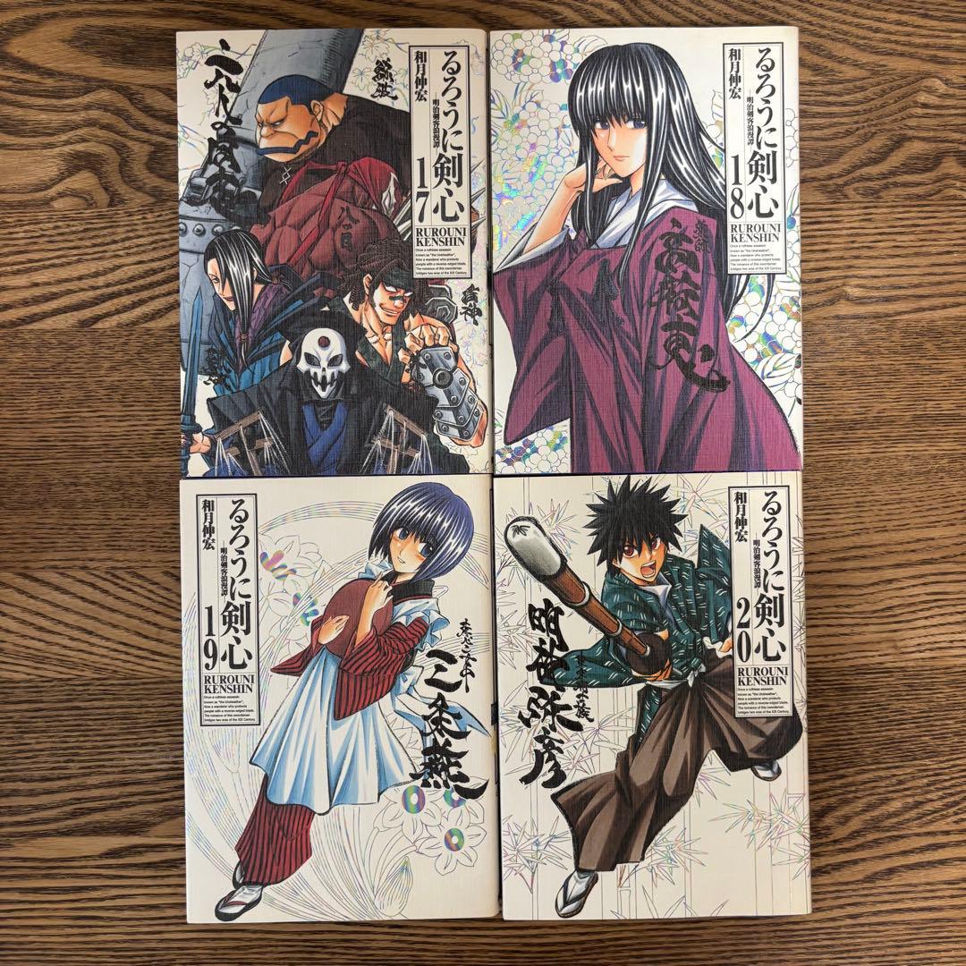 貴重・大人気】るろうに剣心 完全版 全22巻セット 全巻初版！ - メルカリ