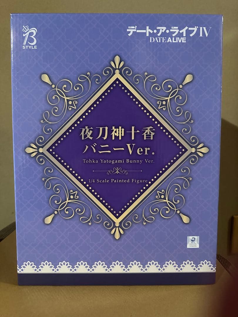 夜刀神十香 バニーVer. デート・ア・ライブ IV 限定販売】B-style デート・ア・ライブ IV 夜刀神十香 バニーVer. 1/4