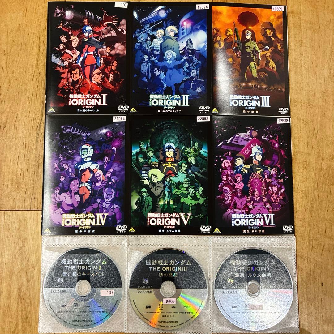 機動戦士ガンダム THE ORIGIN 全6巻セット 完結 DVD アニメ - メルカリ