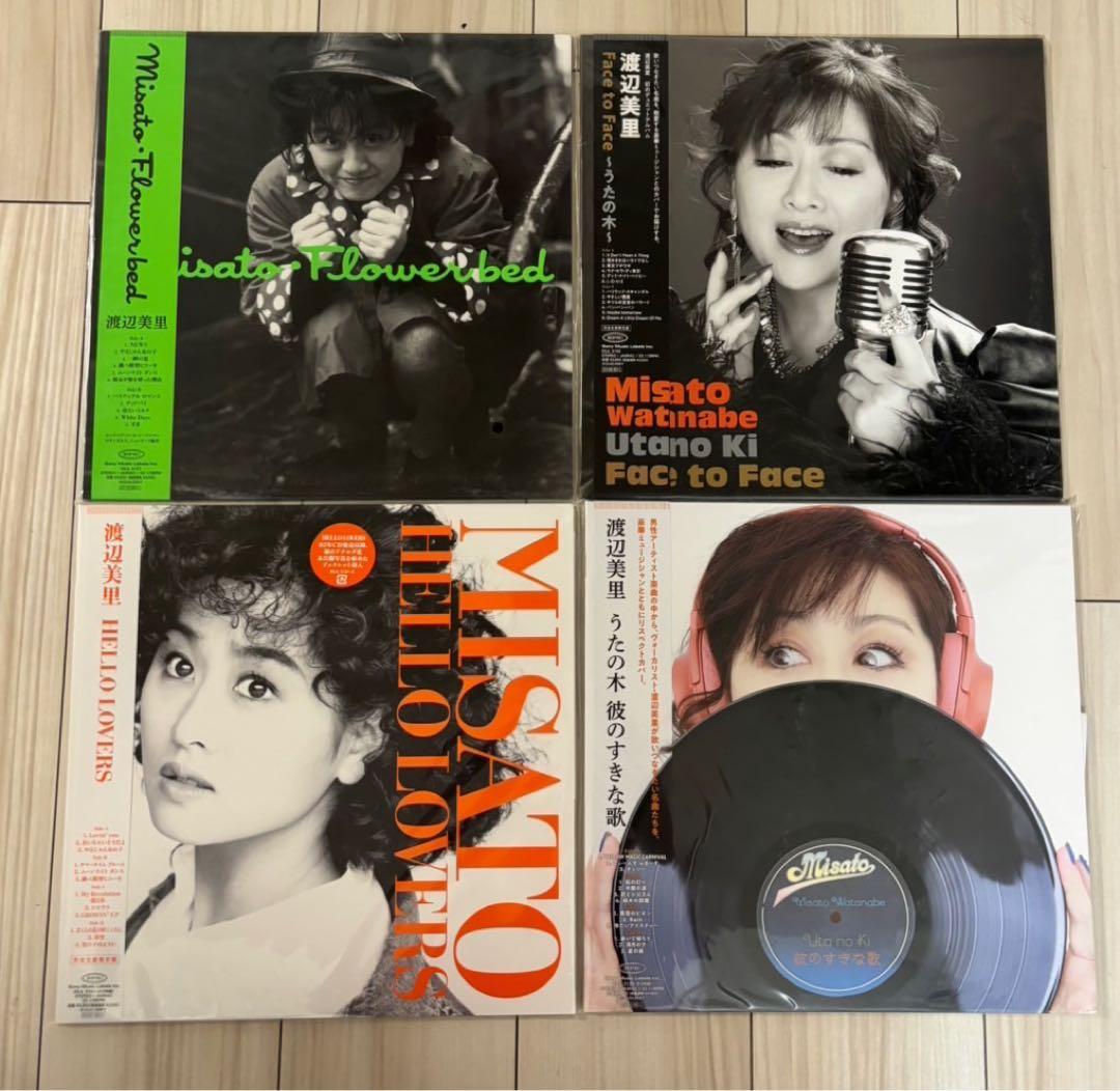 本日限定セール‼️渡辺美里　4点セット　レコード　新品未使用 1/13(火) 渡辺美里中古レコード特集！！ : ディスクユニオン浦和店の