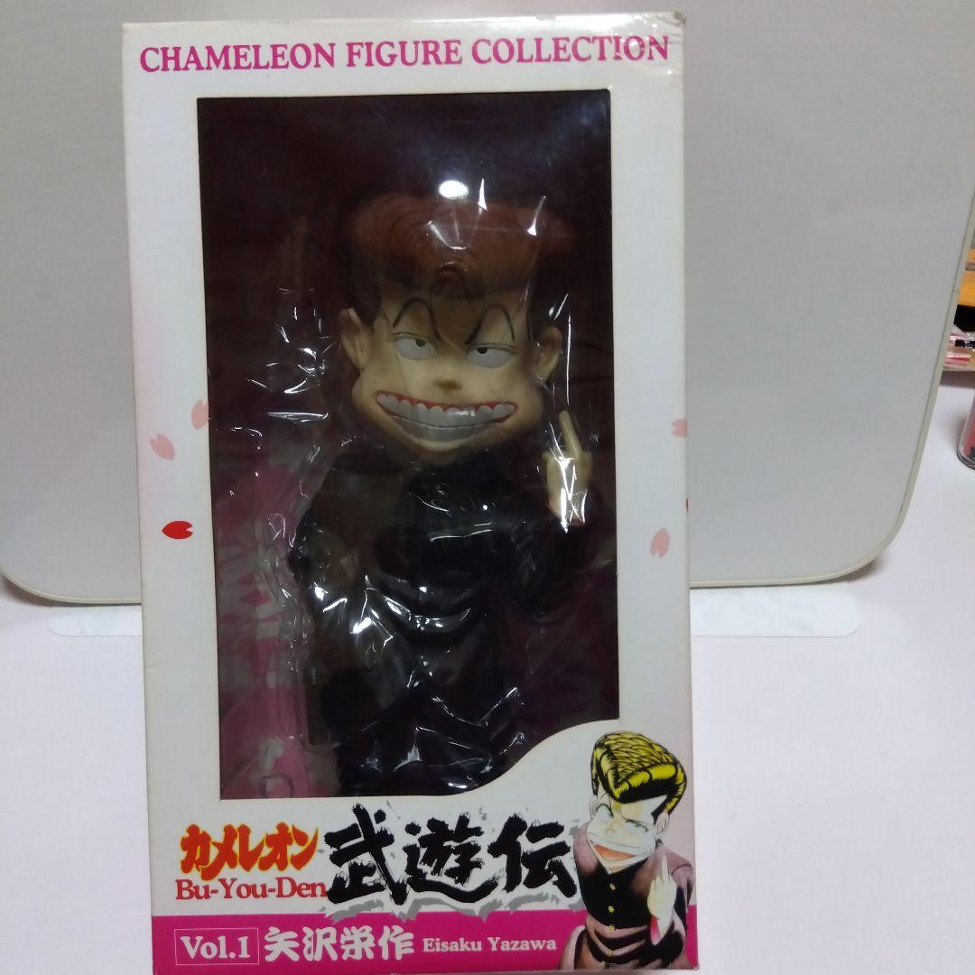 カメレオン 武遊伝 vo.1矢沢栄作 - メルカリ