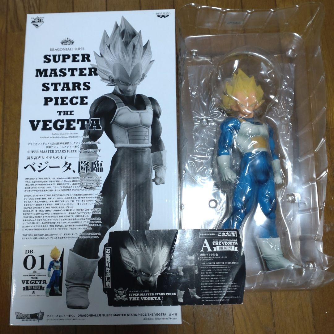 販売 中ゲーム・おもちゃ・グッズ - ドラゴンボール 一番くじ SMSP