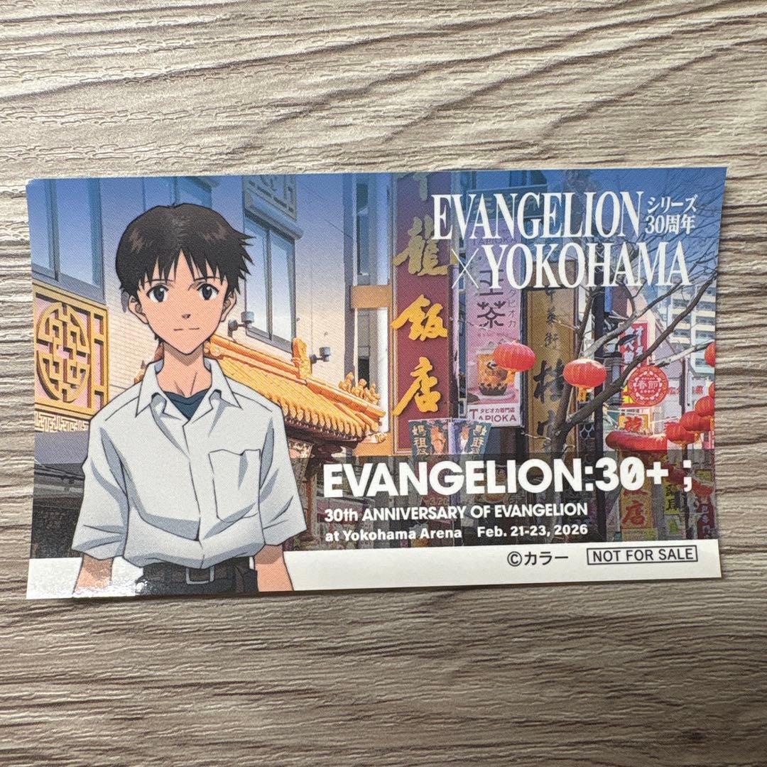 エヴァンゲリオン 横浜 中華街 ステッカー 碇シンジ - メルカリ