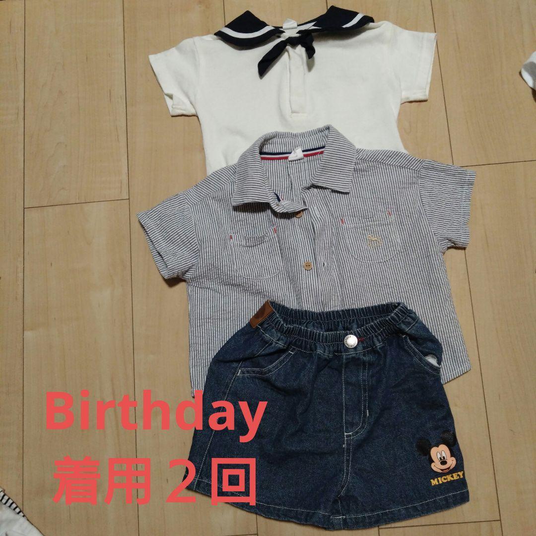 男の子服セット 80サイズ 春夏 まとめ売り - メルカリ