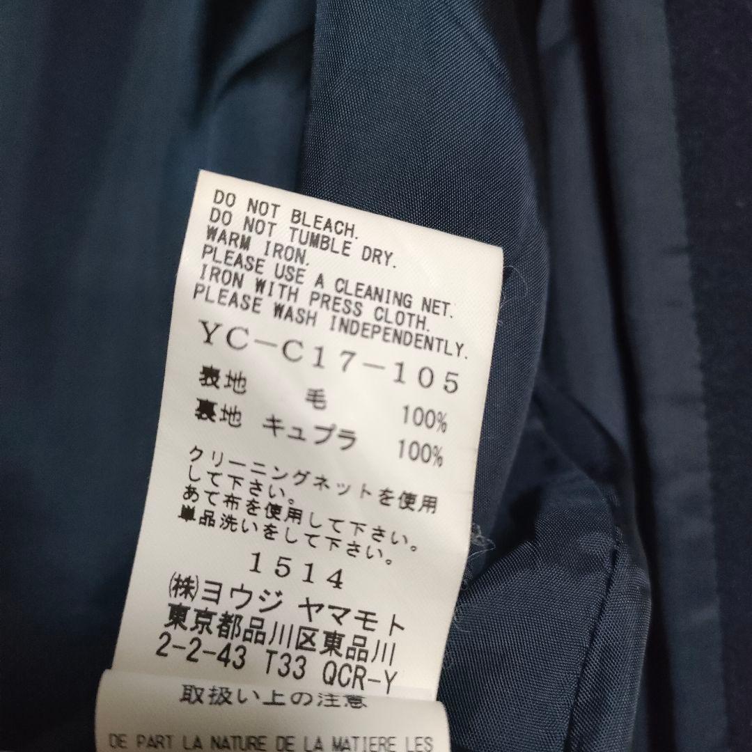 Y's ワイズ ヨウジヤマモト 変形 ウールコート 大衣 Coat - メルカリ