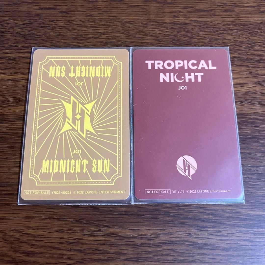 JO1 白岩瑠姫 まとめ売り - メルカリ