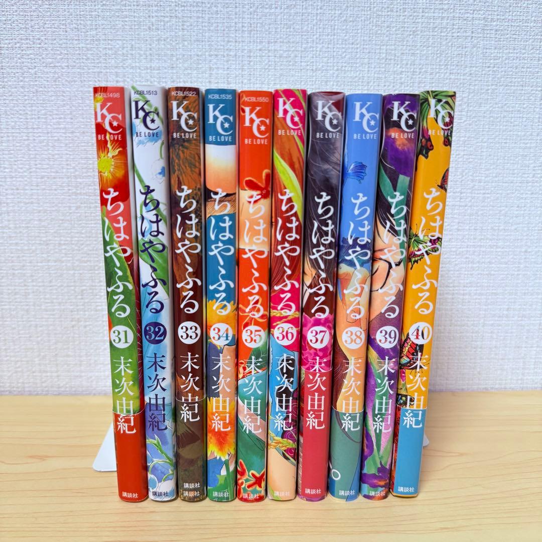 【ほぷれが】 ちはやふる 全50巻セット＋おまけ4冊