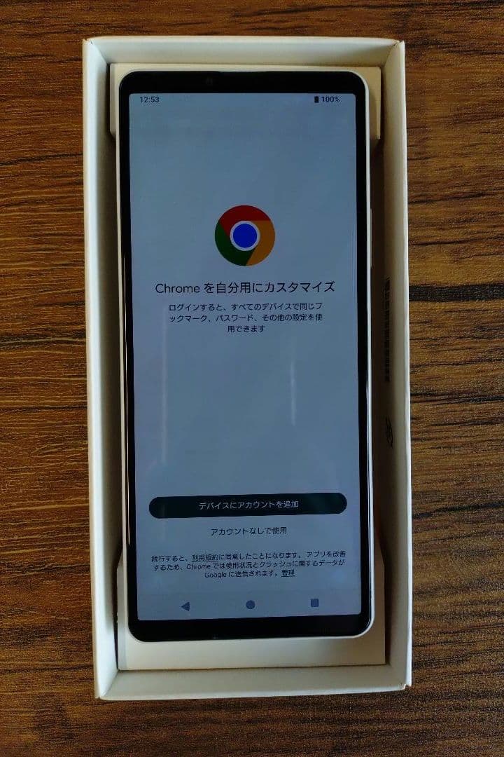 ソニー Xperia 10 IV SIMフリー OCN購入 電源ボタン反応鈍い