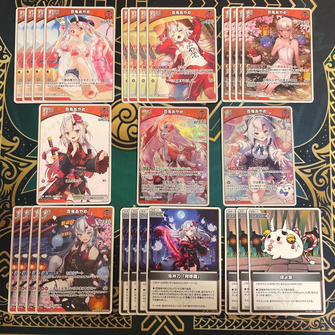ホロカ 百鬼あやめ デッキパーツ - メルカリ