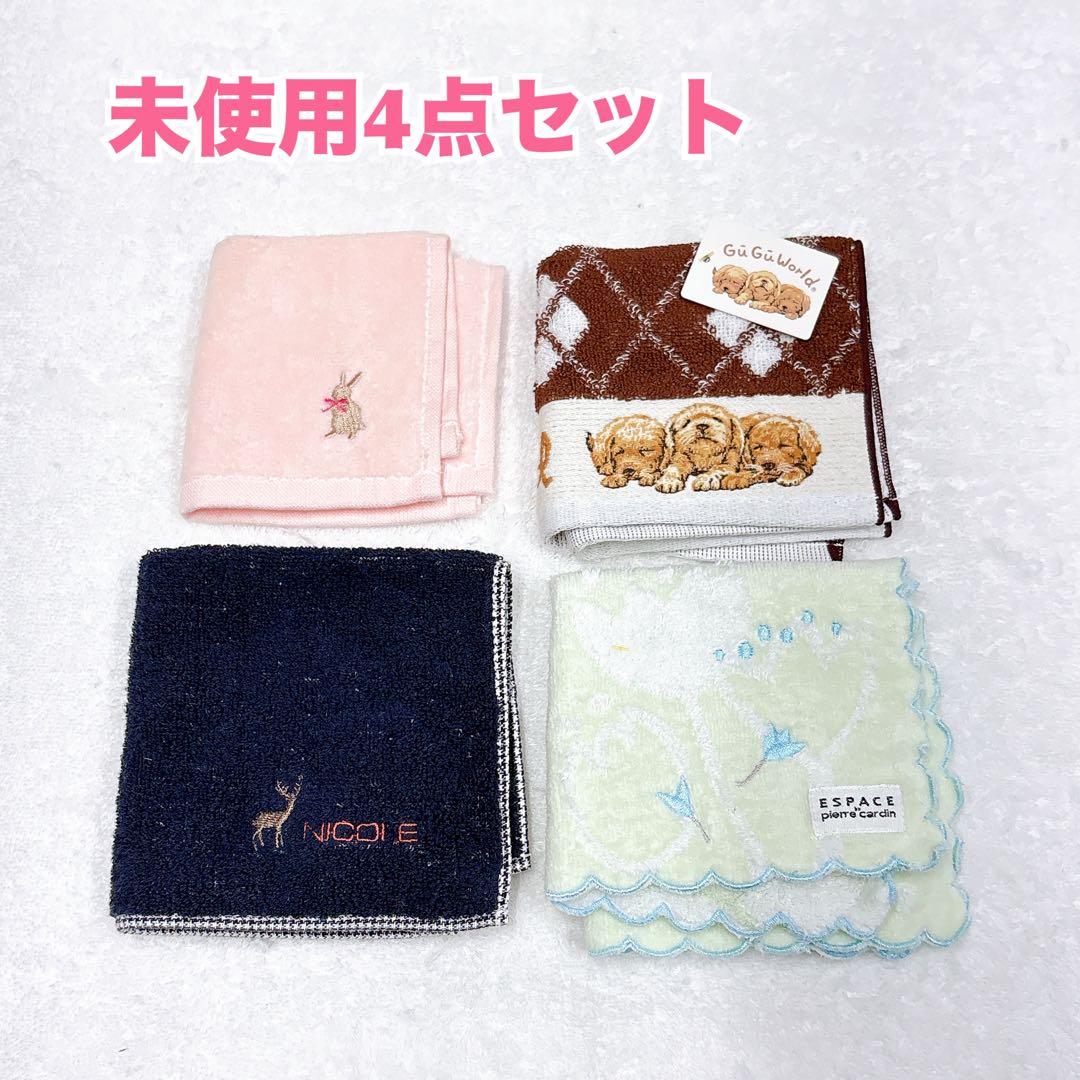 未使用4点】刺繍 レディースタオルハンカチ 可愛い系 ブランド ハンド