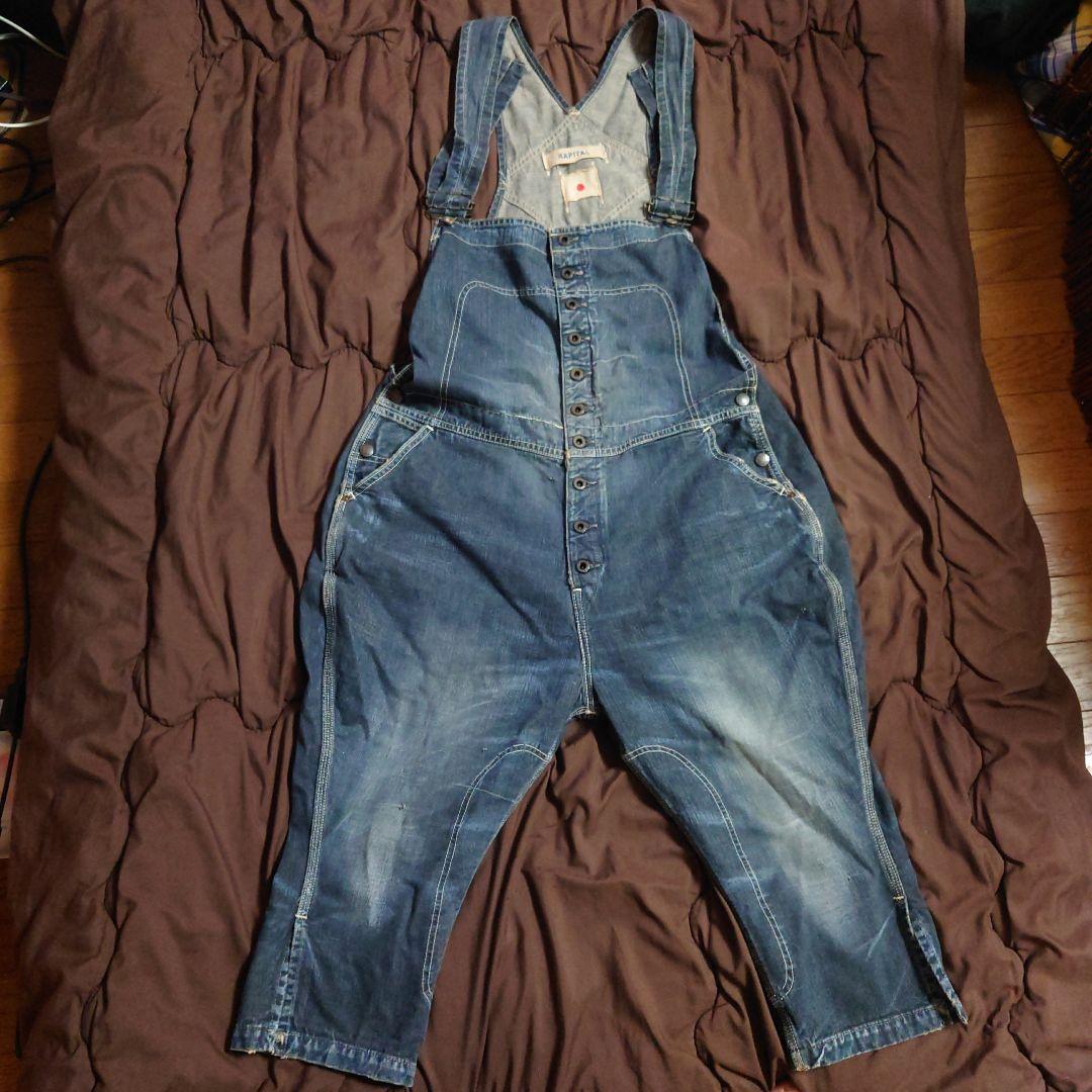 超希少　オーバーオール　キャピタル　Kapital 中古・古着通販】KAPITAL (キャピタル) デニムオーバーオール