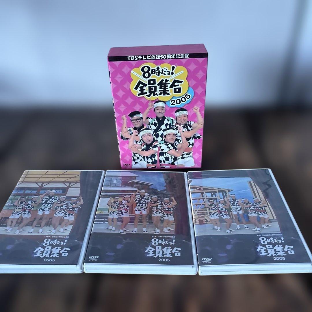 8時だョ!全員集合 DVD-BOX 2セット6枚 特典羽織付！ - メルカリ
